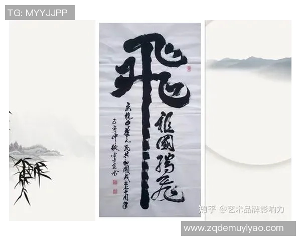 引领未来的征程从巅峰起步，开启无限可能的新篇章