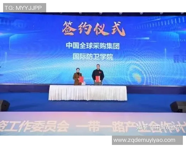 红桃国际携手全球伙伴共创未来引领行业发展新篇章