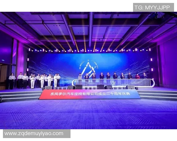 巅峰国际荣耀启航新征程携手共创辉煌未来展现无限可能