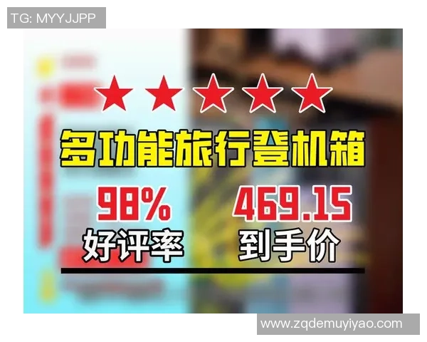 巅峰国际最新优惠活动全景展示助您轻松享受超值旅行体验 巅峰国际最新优惠活动全景展示助您轻松享受超值旅行体验